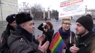 ЛГБТ против Олимпиады - Москва 15 02 14