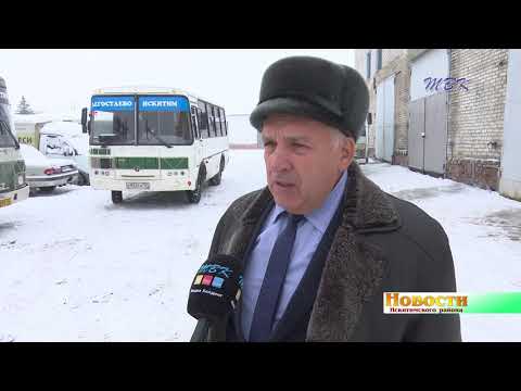 Зима начнётся с подорожания проезда в общественном транспорте и для жителей Искитимского района