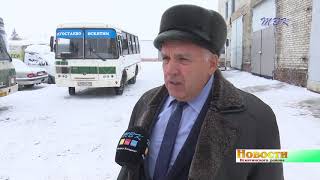 Зима начнётся с подорожания проезда в общественном транспорте и для жителей Искитимского района
