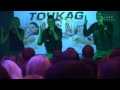 То4ка G Полетели за мной Скачать клип, смотреть клип, скачать песню