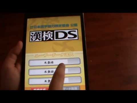 Nintendo DS Emulator for iPad Mini - YouTube