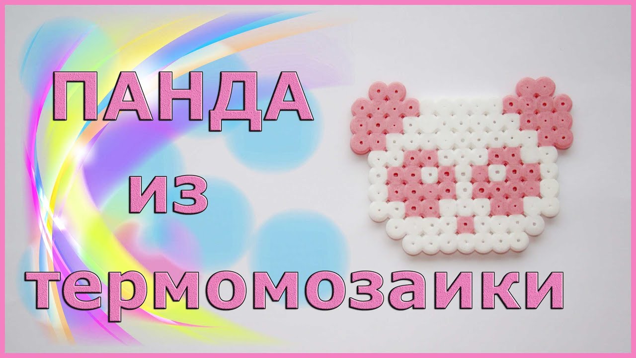 Как сделать еду с валеркой Как сделать еду с валеркой