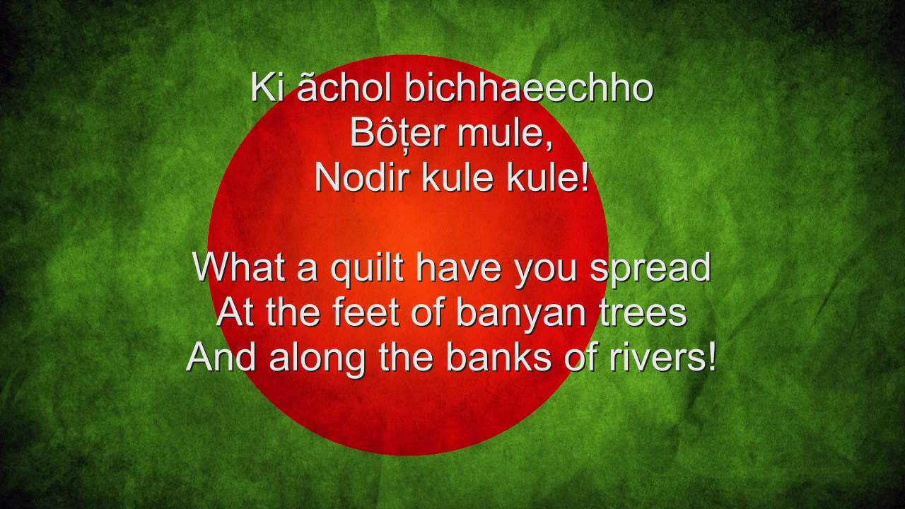 "Amar Shonar Bangla" - Bangladesh National Anthem Bangla & English