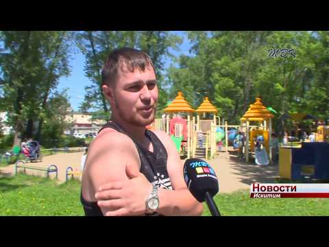 Искитимцы дали свою оценку сборной России по футболу