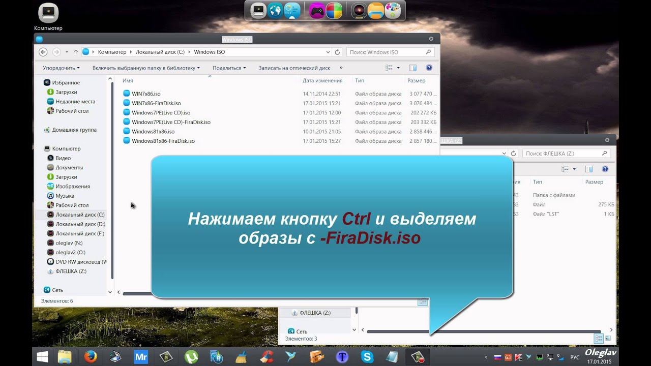 Как сделать образ висты Как сделать образ висты