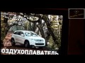 Apple iPad 2: Обзор в деталях