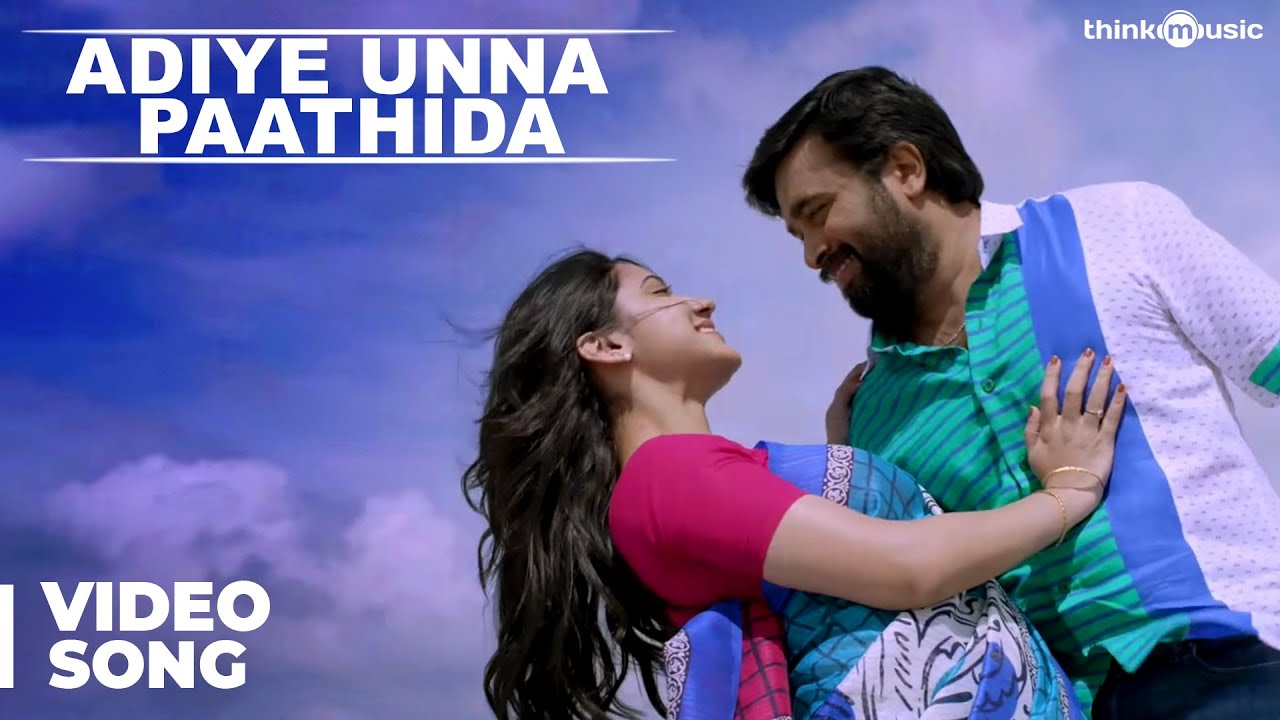 Adiye Unna Paathida Video Song | Vetrivel | M.Sasikumar | Mia George | D.Imman