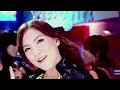 KARA - STEP