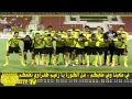 في ملعبنا وفي ملعبكم ،، فن الكورة يا زعيم ظفراوي نعلمكم