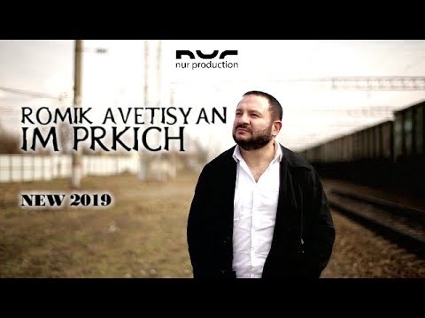 Romik Avetisyan - Im Prkich