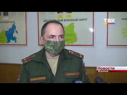 Для прохождения службы искитимцы выбирают воздушно-десантные войска
