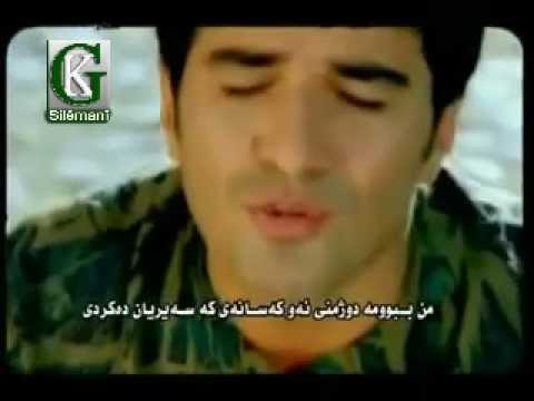ئیبراھیم ئەرکاڵ - خۆشت ئەوێ / ژێرنووسی کوردی کەناڵی گەلی کوردستان - سلێمانی