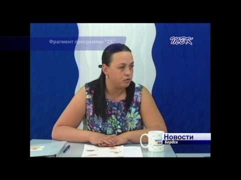 «15» Бердск отмечает День семьи, любви и верности