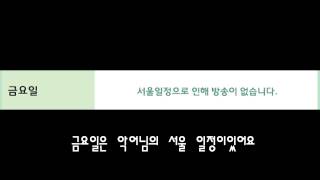 악어 [ 5월26일~6월1일 생방송 일정표!! ] 달자님 더빙! 마인크래프트 minecraft