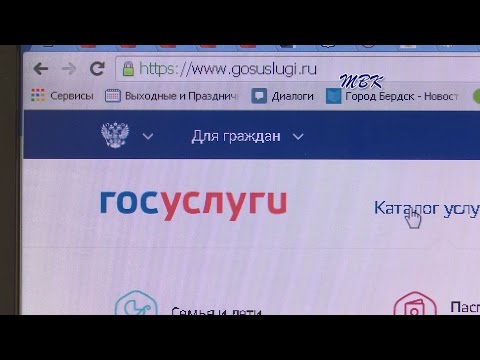Электронные госуслуги по линии Управления по вопросам миграции и наркоконтроля теперь оказывает МВД