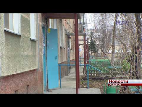 В одном из домов Искитима чуть не задохнулся молодой человек
