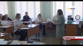 Допуск к ЕГЭ: искитимские 11-классники написали итоговое сочинение