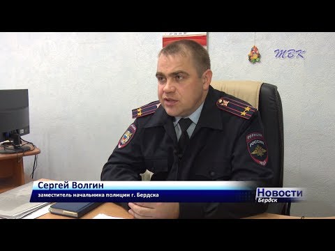 С начала года в Бердске зарегистрировано 45 мошенничеств С начала года в Бердске зарегистрировано 45 мошенничеств