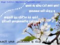 نشيد اخى فى فؤادى
