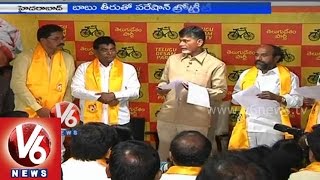 V6 - TTDP faces political crisis in Telangana V6 - TTDP faces political crisis in Telangana