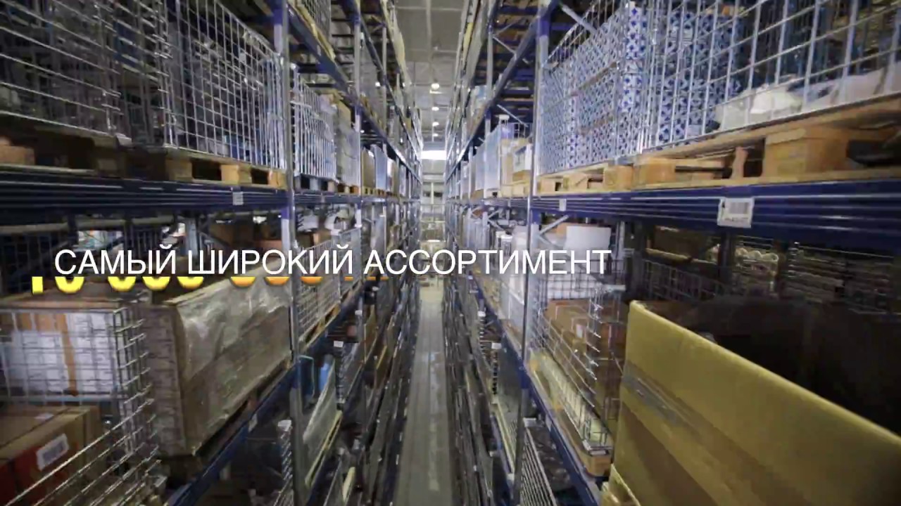 Armtek Запчасти Для Иномарок Интернет Магазин Москва Armtek Запчасти Для Иномарок Интернет Магазин Москва