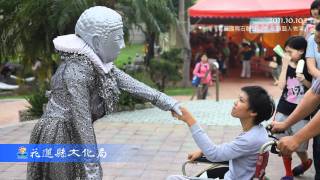 2011花蓮國際石雕藝術季-街頭藝人表演。歡迎逗石雕