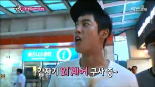 When KHJ Eats Very Hot Food