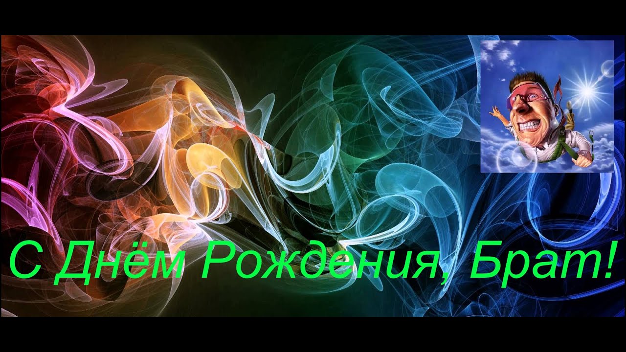 Анимационная открытка с добрым утром и хорошим днем 635