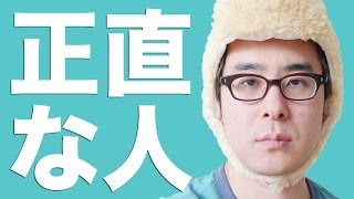 【瀬戸の寸劇】こういう人いるよね！正直すぎて相手を傷つけてしまう人