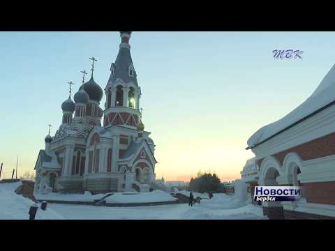 Бердчан приглашают в храм в Новогоднюю ночь