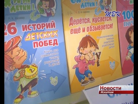 Рубрика «Время читать!»