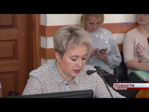 С согласия депутатов Северный микрорайон Искитима станет зоной новостроек С согласия депутатов Северный микрорайон Искитима станет зоной новостроек
