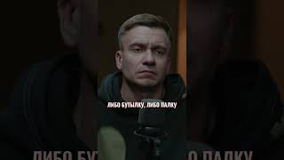 Многие ма№яки хотят быть пойманными #дела №46 #фауст #якушев #utopiashow #mediumquality