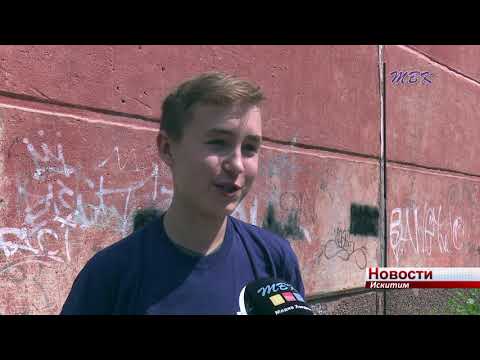 «Закрась номер»: волонтеры Искитима против распространения наркотиков «Закрась номер»: волонтеры Искитима против распространения наркотиков