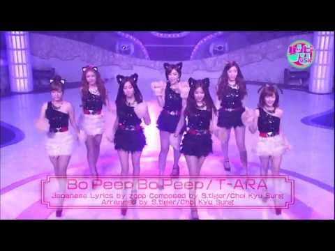 T ARA Bo Peep Bo Peep