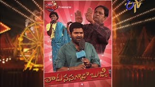 Jabardasth - జబర్దస్త్ - 10th April 2014 (Full Episode)