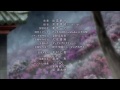 Hakkenden: Touhou Hakken Ibun Season 2 ED 『Soai Calendula』by Ceui