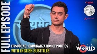 Satyamev Jayate Season 2 [OFFICIAL CHANNEL] - FULL Episode # 5 | Criminalization of Politics | SUBTITLED