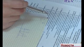 Искитимские школьники соревновались в знании экономики
