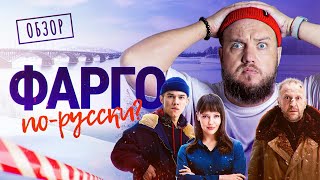 Обзор сериала «Подслушано в Рыбинске»: Тимофей Трибунцев, загадочные убийства и уютная хтонь