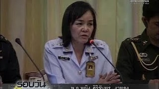 ภาพขนาดย่อ