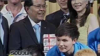 ภาพขนาดย่อ