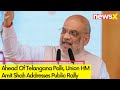 Union HM Amit Shah Addresses Rally | Tgana Assembly Polls 2023 | NewsX