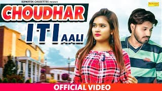 Choudhar ITI Aali - Rahul Puthi - Divya Jangid