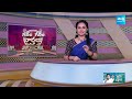 Anil Kumar Yadav Election Campaign In Palnadu | Garam Garam Varthalu | @SakshiTV  - 01:22 min - News - Video