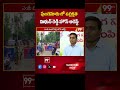 పుంగనూరు లో ఉద్రిక్తత..మిథున్ రెడ్డి హౌస్ అరెస్ట్ || Mithun Reddy House Arrest || 99TV  - 00:58 min - News - Video