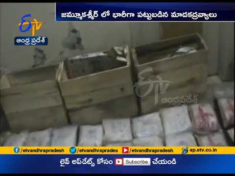 Heroin worth Rs 250 cr seized from truck in Jammu Heroin worth Rs 250 cr seized from truck in Jammu