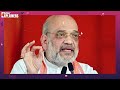 Jammu Kashmir में AFSPA को लेकर गृह मंत्री Amit Shah का बड़ा बयान, क्या है AFSPA? India TV Explainer  - 03:34 min - News - Video