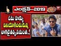 Naga Chaitanya & Samantha Cast Their Votes