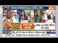 Ram Mandir News: राम मंदिर पर सियासी राजनीति क्यों कर रहा INDI Alliance? | Akshat Kalash Yatra  - 04:42 min - News - Video